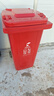海斯迪克 240L戶(hù)外大垃圾桶大號 掛車(chē) 環(huán)衛酒店廚房垃圾分類(lèi)加厚大容量塑料室外物業(yè) 紅色有害垃圾 HK-363 曬單實(shí)拍圖
