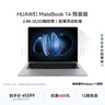 華為MateBook 14 店鋪預裝Windows版 輕薄筆記本電腦 2.8K OLED觸控屏 酷睿UItra5 16G 1T 深空灰 曬單實(shí)拍圖