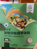 袁氏農場(chǎng)嬰兒輔食原味米粉高鐵6個(gè)月以上低敏雙肽配方便攜條裝250g 曬單實(shí)拍圖