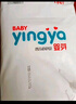 嬰芽（YINGYA）拉拉褲XL碼2包92片【11-13.5kg】嬰兒超薄干爽尿不濕透氣尿褲 曬單實(shí)拍圖