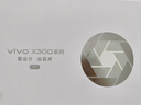 vivo X300 Pro 16GB+1TB 純粹黑 蔡司2億APO超級長(cháng)焦 藍圖影像雙芯 5年持久流暢OriginOS 6 AI手機 曬單實(shí)拍圖