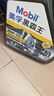 美孚（Mobil）美孚黑霸王齒輪油 85W-140 GL-5級 4L 汽車(chē)用品 曬單實(shí)拍圖