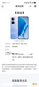vivo iQOO Neo11 16GB+512GB面對疾風(fēng)2K 144Hz珠峰屏 驍龍8至尊版 國家補貼iqooneo11學(xué)生游戲電競手機 曬單實(shí)拍圖