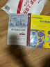 會(huì )計與財務(wù)基礎（第11版）（工商管理經(jīng)典譯叢·會(huì )計與財務(wù)系列） 曬單實(shí)拍圖