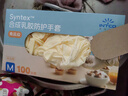 英科醫(yī)療（INTCO）一次性手套乳膠手套100只中碼食品級(jí)廚房家務(wù)清潔日常檢查醫(yī)生用 曬單實(shí)拍圖