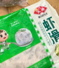 安井 蝦滑 500g 蝦仁含量高 火鍋麻辣燙食材 速食熟食海鮮水產(chǎn) 曬單實(shí)拍圖