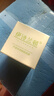 伊詩(shī)蘭頓蘆薈養顏睡眠補水面膜120g免洗保濕滋潤美膚嫩白 收縮毛孔舒緩修護淡痘熬夜控油護膚品男女士 曬單實(shí)拍圖