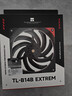 Thermalright(利民) TL-B14B EXTREM 14CM 性能級風(fēng)壓扇2000轉速PWM 雙滾珠軸承 三次元動(dòng)平衡  曬單實(shí)拍圖