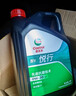 嘉實(shí)多（Castrol）機油保養雙次卡 嘉實(shí)多悅行全合成 機油機濾工時(shí) 0W-20 SP 4L 曬單實(shí)拍圖