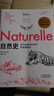 自然史：關(guān)于地球46億年的傳世博物志快樂(lè )讀書(shū)吧 暑期必讀課外閱讀 曬單實(shí)拍圖