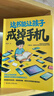 【抖音同款】官方正版書(shū)籍 這書(shū)能讓孩子戒掉手機 精準破解孩子手機依賴(lài) 多維度引導孩子戒手機 戒掉游戲癮 現貨速發(fā) 這書(shū)能讓孩子戒掉手機 曬單實(shí)拍圖