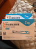 [信爾美]瑪仕度肽注射液 0.5ml:6mg*2支 2盒裝 6mg*2支/盒3期 沖刺維穩期官方正品醫生在線(xiàn)問(wèn)診開(kāi)方 曬單實(shí)拍圖