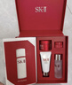 SK-II神仙水75ml精華液sk2水乳化妝品全套護膚品套裝禮盒生日禮物女 曬單實(shí)拍圖