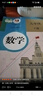 新華書(shū)店九年級下冊數學(xué)書(shū)北師大版初三下冊數學(xué)書(shū)課本教材教科書(shū)9下數學(xué)初3下冊數學(xué)課本北京師范大學(xué)出版社正版復習預習用書(shū) 【3本】九年級下冊北師大版數學(xué)+人教語(yǔ)文化學(xué)- 曬單實(shí)拍圖