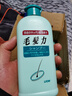 獅王日本進(jìn)口深層潔凈毛發(fā)力洗發(fā)水改善發(fā)絲毛躁 頭皮專(zhuān)研洗發(fā)水200ml*2 曬單實(shí)拍圖