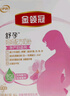 伊利金領(lǐng)冠舒孕 孕產(chǎn)婦奶粉400g【新老包裝隨機發(fā)貨】 曬單實(shí)拍圖