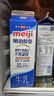 明治 【國內奶源】meiji 醇壹 牛奶 950ml*1瓶  3.5克蛋白質(zhì) 低溫牛奶 曬單實(shí)拍圖