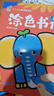 海潤陽(yáng)光 0-3歲兒童思維進(jìn)階涂色書(shū) 共8冊 寶寶涂色繪本 兒童填色幼兒園畫(huà)畫(huà)本寶寶圖畫(huà)書(shū)涂鴉套裝2-3-6歲繪畫(huà)本 兒童啟蒙涂鴉填色書(shū) 曬單實(shí)拍圖