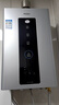 海爾（Haier）政府補貼15%燃氣熱水器天然氣 家用無(wú)級變頻風(fēng)機密閉穩燃艙水量伺服器節能高樓層適用強排式熱水器 16L  高配水伺服/恒溫雙算法/聚熱恒溫艙HD5 曬單實(shí)拍圖