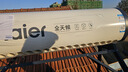 海爾（Haier）太陽(yáng)能家用熱水器 QBJ1-20/45°-7支架（平斜/藍）S6Pro【配件單拍不發(fā)貨】 曬單實(shí)拍圖
