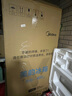 美的（Midea）三門249家用電冰箱小型三開門無霜變頻一級能效多門宿舍租房以舊換新小冰箱MR-249WTPE國家補(bǔ)貼 曬單實(shí)拍圖