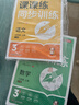 【榮恒】新版課課練同步訓練七年級語(yǔ)文上冊人教版 七年級上冊同步練習冊課課練拔尖特訓課時(shí)作業(yè)本教材全解必刷題天天練 曬單實(shí)拍圖