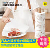 Little seal日本一次性抹布洗碗25cm懶人抹布廚房用紙干濕兩用洗碗巾2卷100片 曬單實(shí)拍圖