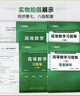 【官方旗艦店】高等數學(xué)同濟第八版七版習題集 高數練習題 高等數學(xué)習題冊 送考點(diǎn)精講課 【上冊+下冊】習題集（2本）[同濟七/八版] 曬單實(shí)拍圖