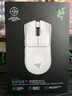 雷蛇（Razer） 煉獄蝰蛇v3pro專(zhuān)業(yè)版無(wú)線(xiàn)2.4G電競游戲輕量化鼠標人體工程學(xué)背部增高吃雞鼠標 【輕約64克 無(wú)線(xiàn)鼠標】煉獄蝰蛇V3專(zhuān)業(yè)版-白色 曬單實(shí)拍圖