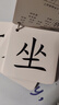 六品書(shū)院一年級上冊生字識字卡片上冊?xún)和匆敉秸Z(yǔ)文人教版全套認字神器 曬單實(shí)拍圖