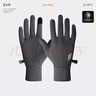 EVR騎行長(cháng)指手套男女秋冬抓絨石墨烯保暖公路自行車(chē)戶(hù)外滑雪Explore 深灰-石墨烯抓絨-防滑-可觸屏 L 曬單實(shí)拍圖