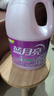 藍月亮衣物柔順劑薰衣草香氛3kg*2 柔軟親膚防靜電 持久留香12天 曬單實(shí)拍圖
