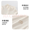 馬騎頓馬騎頓兒童打底衫中高領(lǐng)男女童保暖內衣防寒秋衣單上衣米白150 曬單實(shí)拍圖
