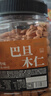 每果時(shí)光巴旦木仁400g原味無(wú)添加大杏仁扁桃仁罐裝堅果干果休閑零食 曬單實(shí)拍圖