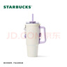 星巴克（Starbucks）杯子 經(jīng)典系列 大容量甜酷合集冰霸杯 巨無(wú)霸 便攜水杯男女士送禮 雙飲口不銹鋼杯900ml-幻紫 曬單實(shí)拍圖