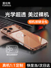 圖拉斯【久用不發(fā)黃】 適用iphone17promax手機殼蘋(píng)果17pro保護套17透明Air全包超薄磁吸散熱防摔高端男 iPhone 17 Pro Max【相機按鍵全包】 【精美透亮】不黃原材+超薄 曬單實(shí)拍圖