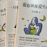 王小波雜文套裝全四冊 曬單實(shí)拍圖