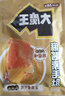 鹽津鋪子大魔王經(jīng)典麻醬味約900g素毛肚魔芋爽火鍋小吃休閑零食大禮包解饞 曬單實(shí)拍圖