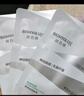 潤百顏華熙生物屏障調理白紗布2.0面膜20片補水舒緩曬后修護男女禮物 曬單實(shí)拍圖