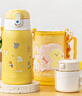 膳魔師（THERMOS）兒童保溫杯開(kāi)學(xué)必備吸管杯直飲水杯小學(xué)生水壺貓狗系列3歲550ml黃 曬單實(shí)拍圖