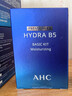 AHC B5玻尿酸面霜50ml*2護膚品補水保濕滋潤乳液節日生日禮物送女友 曬單實(shí)拍圖