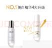 玉蘭油（OLAY）全新水光小白瓶50ml美白精華液抗糖提亮去黃補水護膚品生日禮物 曬單實(shí)拍圖
