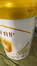 伊利金領(lǐng)冠育護【5倍DHA好腦力】幼兒配方奶粉3段(1-3歲)900g 曬單實(shí)拍圖
