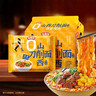 今麥郎非油炸方便面泡面速食拉面范山西刀削面 鹵香燉肉味五連包 曬單實(shí)拍圖