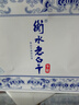 衡水老白干青花手釀 老白干香型白酒 62度 500ml雙瓶裝 純糧釀造 曬單實(shí)拍圖