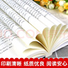 全集4冊葉圣陶經(jīng)典散文集朱自清沈從文老舍散文集文學(xué)名家作品集閱讀名家經(jīng)典散文集 曬單實(shí)拍圖