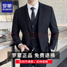 羅蒙西服套裝男士商務(wù)修身西裝男職業(yè)正裝小西服新郎伴郎結婚禮服外套 黑色雙扣【西服+西褲+襯衫】 XL /175【115-130斤】+7件禮品 曬單實(shí)拍圖