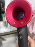 戴森（DYSON）【11.11搶購】HD08入門(mén)款高速電吹風(fēng)機黑色風(fēng)嘴版 快速干發(fā) 順發(fā) 不傷發(fā) 大功率  家用禮物 HD08 中國紅色 曬單實(shí)拍圖