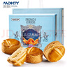 米旗（Maky）法式乳酪酥糕點(diǎn)點(diǎn)心酥餅多口味芝士奶酪糕點(diǎn)自食下午茶 曬單實(shí)拍圖