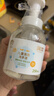 潤本（RUNBEN）兒童泡泡洗手液250ml×1瓶寶寶洗手液滋潤護手非免洗一按出泡 曬單實(shí)拍圖